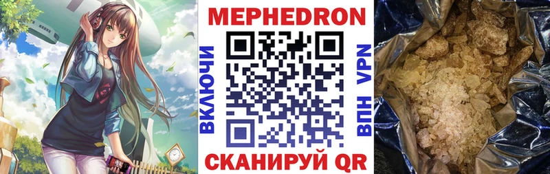 Названия наркотиков Анапа АМФЕТАМИН СК Гашиш Мефедрон Каннабис