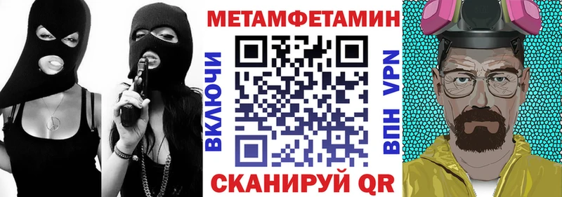 как найти закладки Анапа Амфетамин VHQ