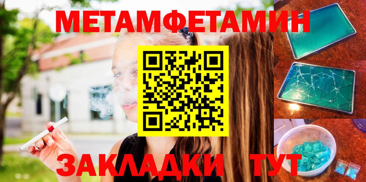 Amphetamine  АМФЕТАМИН VHQ  Вход с VPN  АМФ  Анапа 