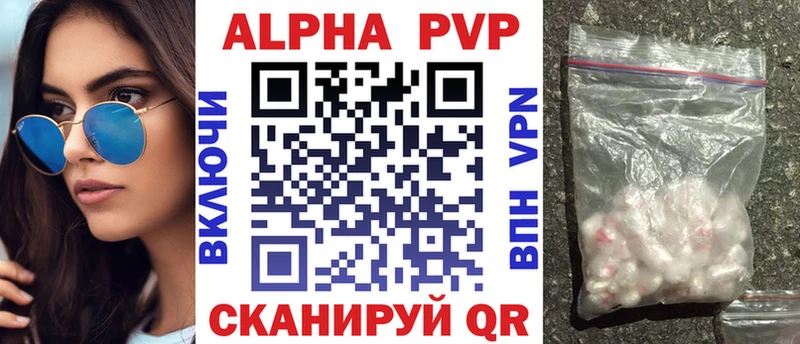 Альфа ПВП СК КРИС Анапа