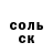 Метамфетамин кристалл Theodas