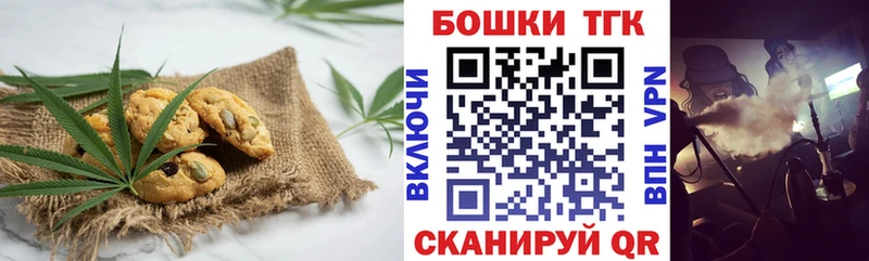 Cannafood конопля  маркетплейс какой сайт  Анапа  KRAKEN tor 