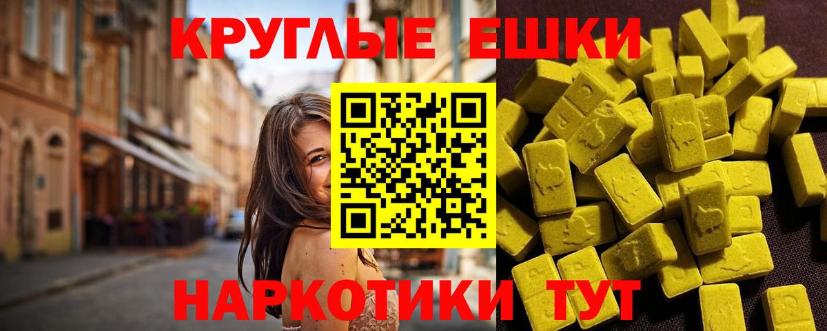 Анапа  ЭКСТАЗИ VHQ  Экстази Philipp Plein  Вход с VPN 