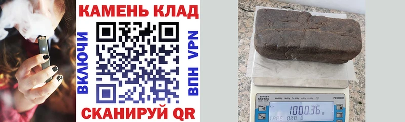 ГАШИШ убойный  это состав  Анапа 