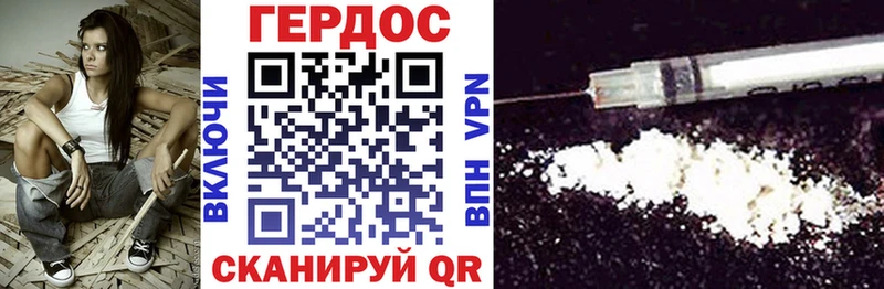 ГЕРОИН VHQ  Анапа 