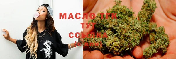 МДМА Алексин