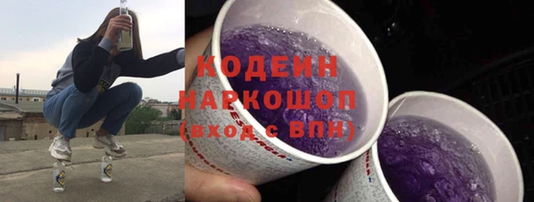 мет Семикаракорск