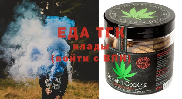 МДМА Алексин