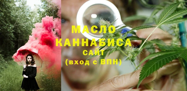 МДМА Алексин
