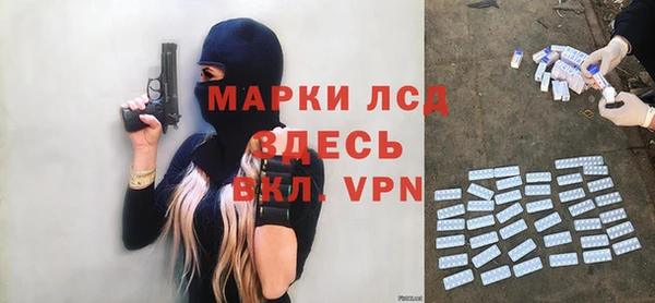 МДМА Алексин