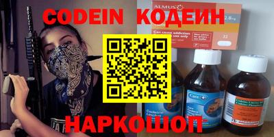 кокаин колумбия Норильск