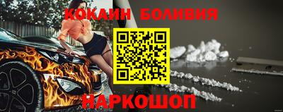 бутик Ноябрьск