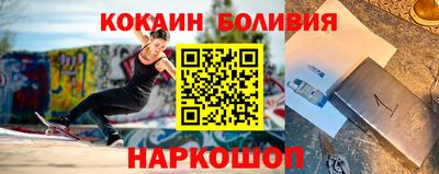 кокаин колумбия Норильск