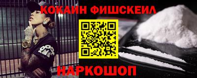 бутик Ноябрьск