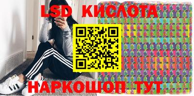бутик Ноябрьск