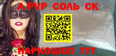 мдпв Ногинск