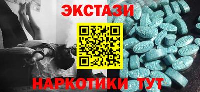мдпв Ногинск