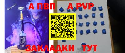 бутик Ноябрьск