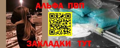 мдпв Ногинск