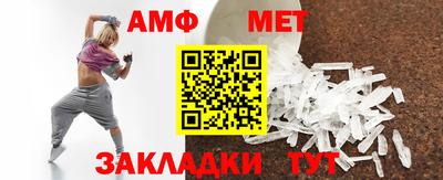 бутик Ноябрьск