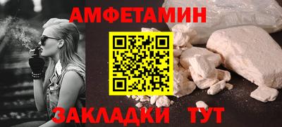 бутик Ноябрьск