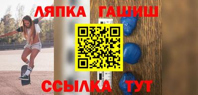 бутик Ноябрьск