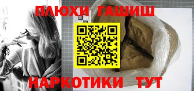 бутик Ноябрьск