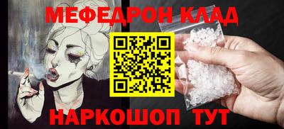 бутик Ноябрьск