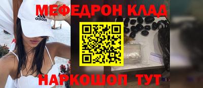 бутик Ноябрьск