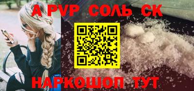 мдпв Ногинск