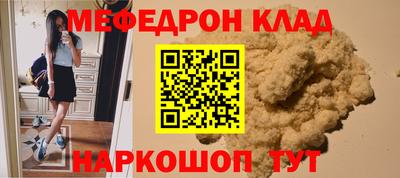 мдпв Ногинск
