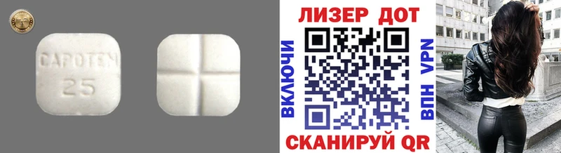 даркнет состав  Анапа  Лсд 25 экстази кислота  купить закладку 
