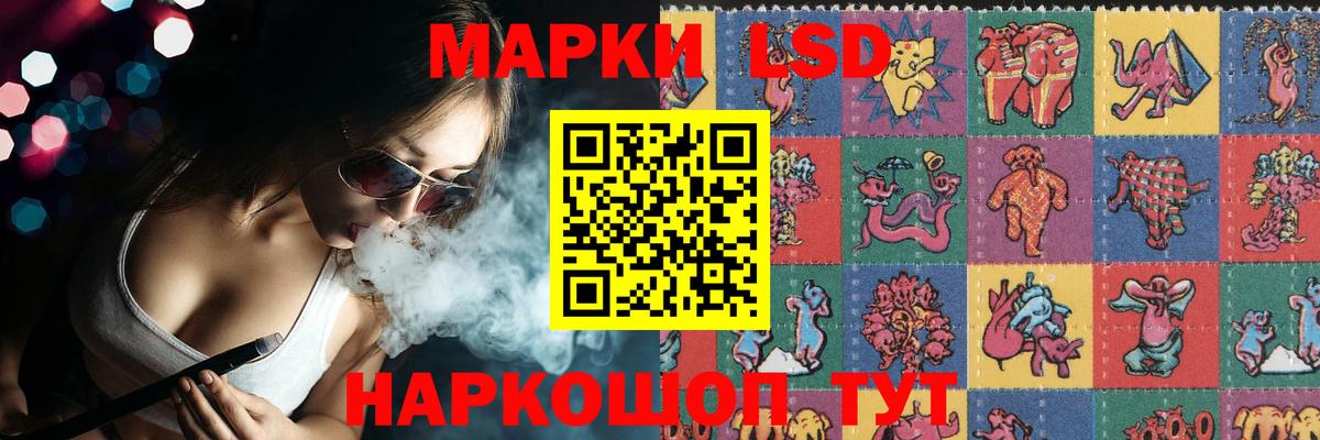 Лсд 25 экстази ecstasy  Вход с VPN  LSD-25 экстази  Анапа  Лсд 25 экстази ecstasy 