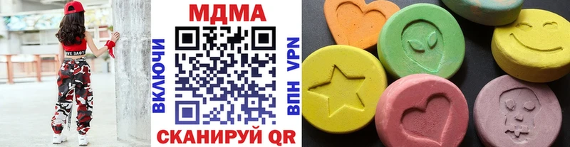 mega tor  что такое   Анапа  MDMA кристаллы 