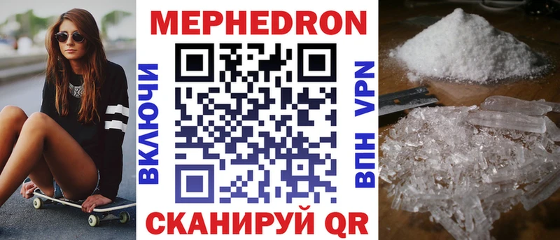 мориарти как зайти  Анапа  Мефедрон VHQ  мега  