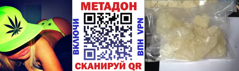 ссылка на мегу рабочий сайт  Анапа  Метадон VHQ 