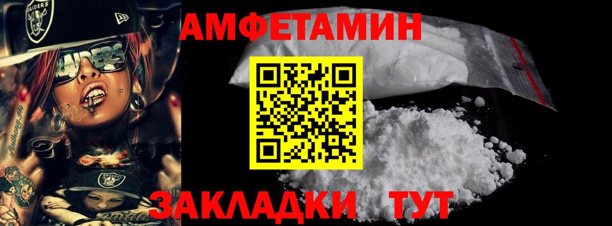 Анапа  Метамфетамин кристалл  Вход с VPN 