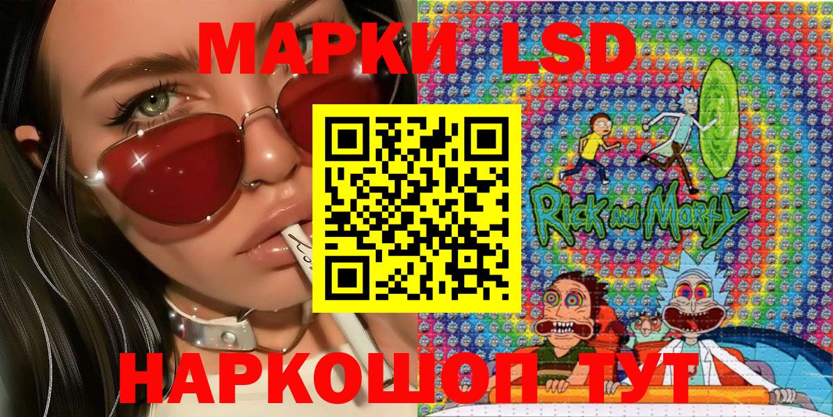 Наркотические марки  Наркотические марки 1500мкг  Вход с VPN  Наркотические марки 1500мкг  Анапа 