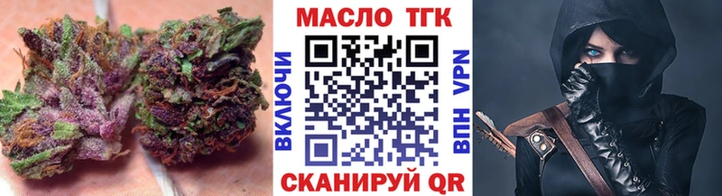 кракен рабочий сайт  Анапа  Дистиллят ТГК THC oil 