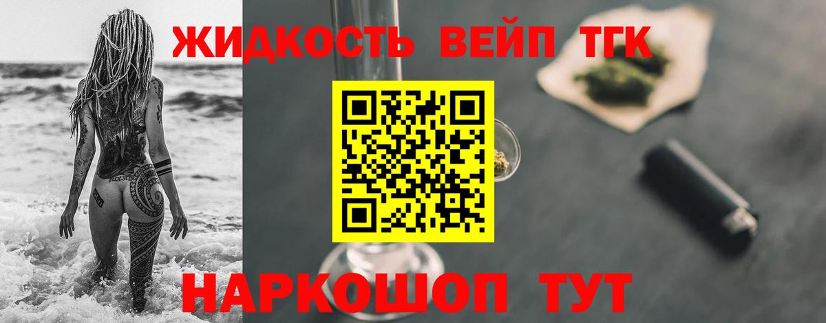Анапа  ТГК Wax  Вход с VPN 
