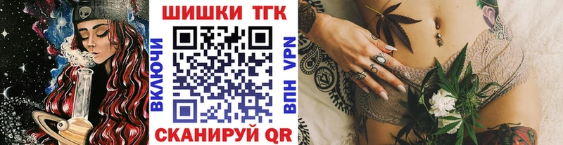 MEGA ссылка Анапа МАРИХУАНА VHQ купить