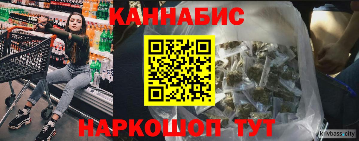 Бошки марихуана SATIVA & INDICA  Шишки марихуана планчик  Анапа  МАРИХУАНА ГИДРОПОН  Вход с VPN 