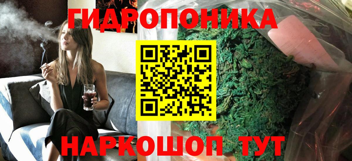 Марихуана тримм Анапа